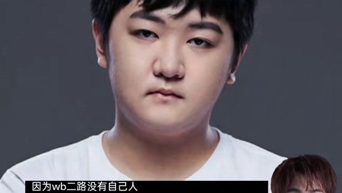 看来诗酒就是老林说的把TS老选手叫回来播二路!目前诗酒已经在WB上海基地直播了，哈哈哈你俩了要连麦解