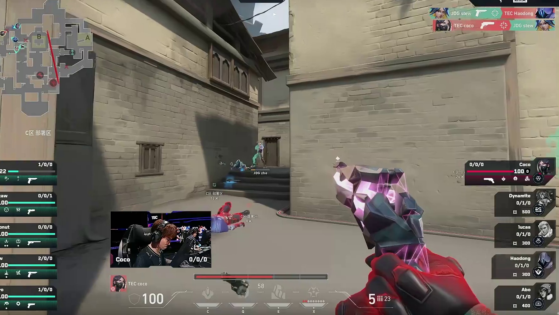 一扫颓势！JDG先拿图二手枪局！！！