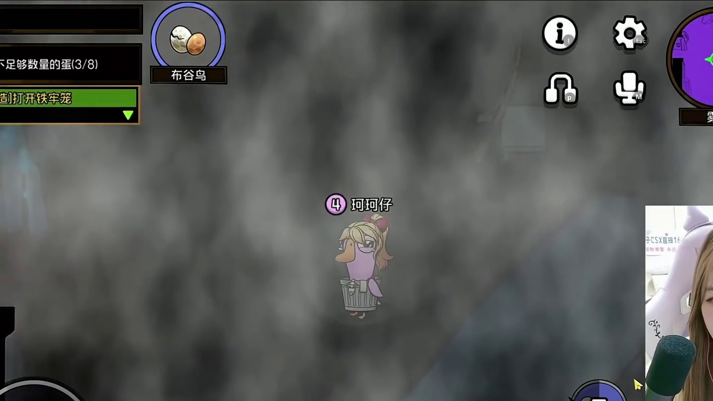 布谷鸟获胜全靠《人脉》