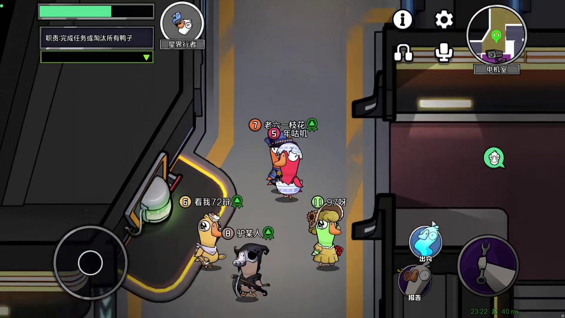 我真不是猎鹰！