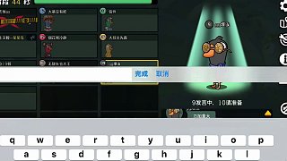 呆呆鳥想贏？試試《鵝鴨殺》亂報身份這招！