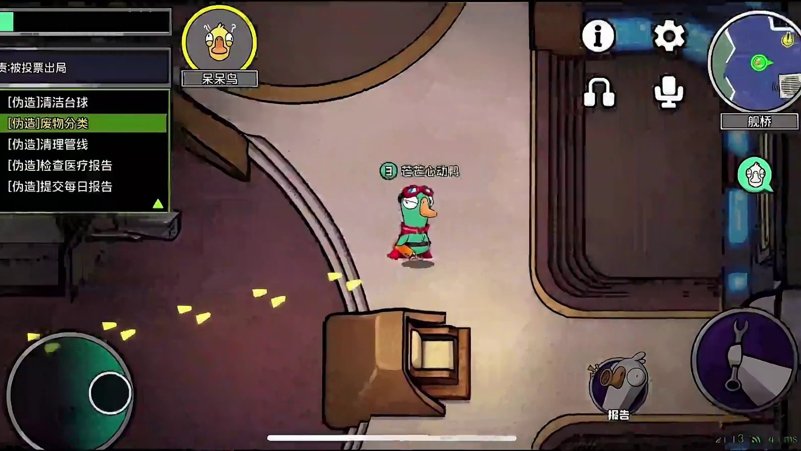 我说的都是实话，你怎么不信呢