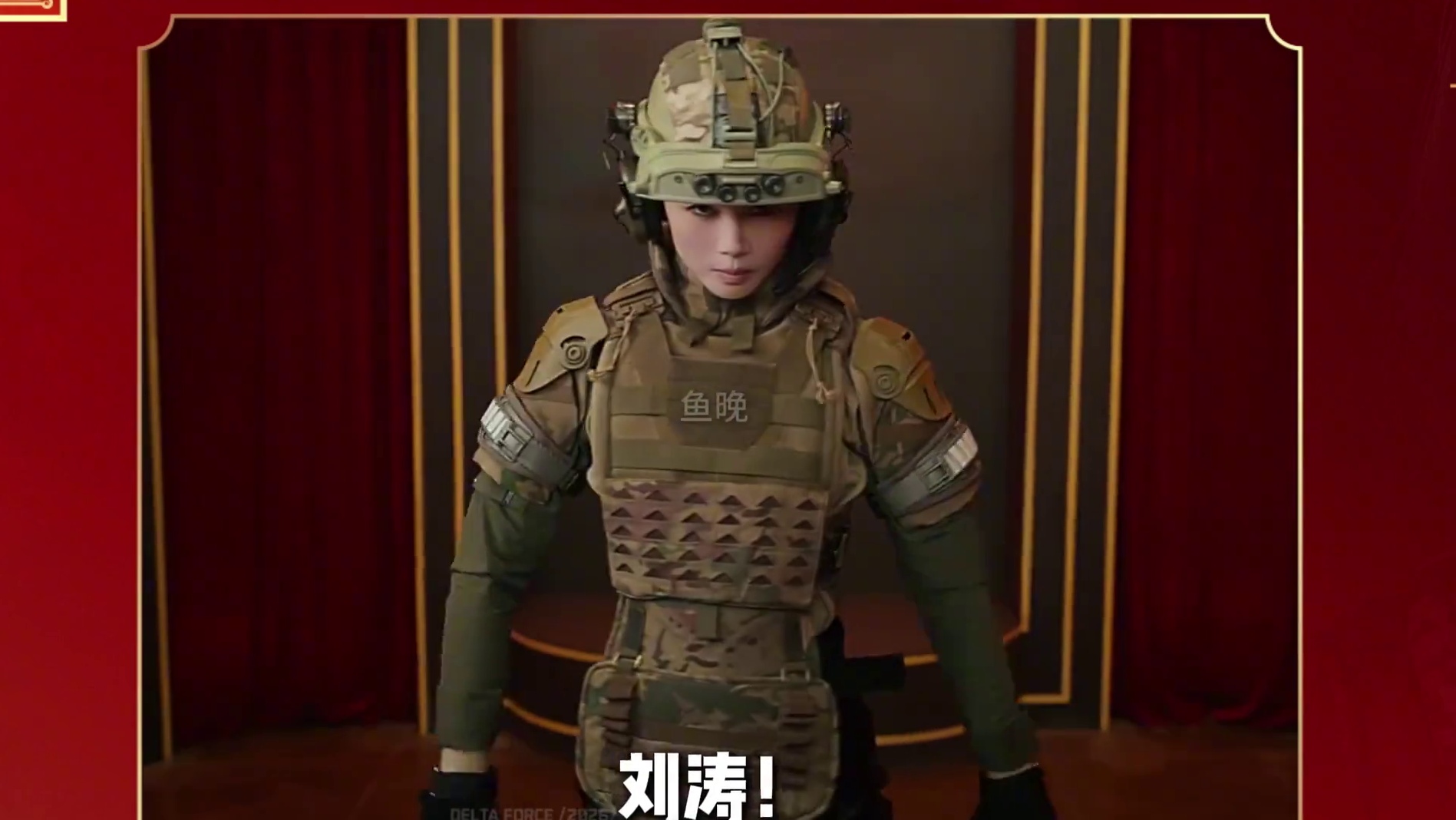 刘涛！是刘涛！春节又有限时三角卷啦！