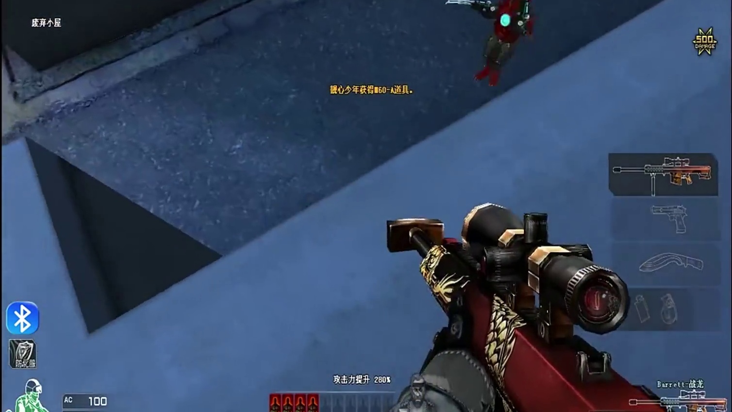 枪声响起的那一刻，热血从未冷却