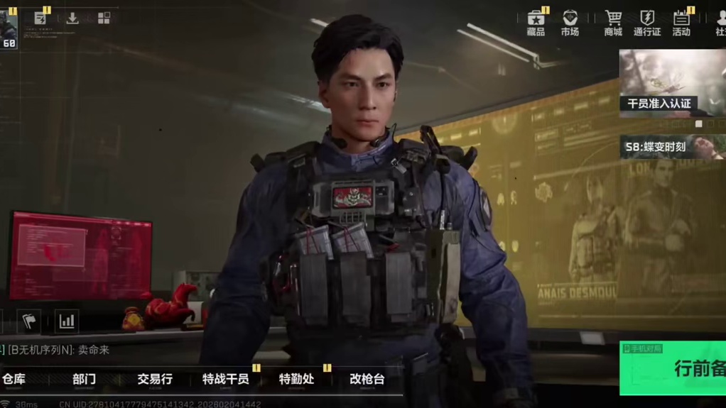 三角洲新春福利全部出炉！评价一下！