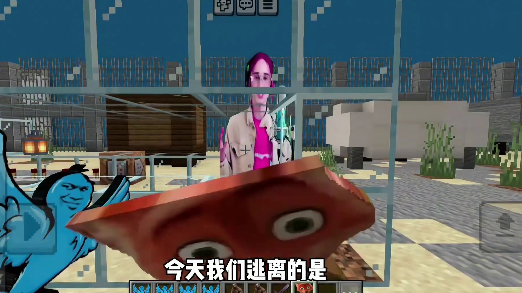 今天我们逃离的是丹尼尔低音炮