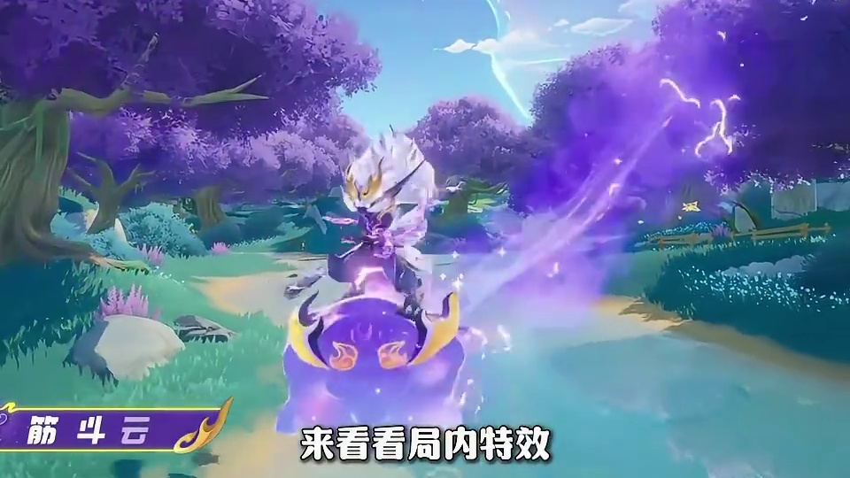 元梦捉宠首个典藏品质鎏彩来了给到雷猴