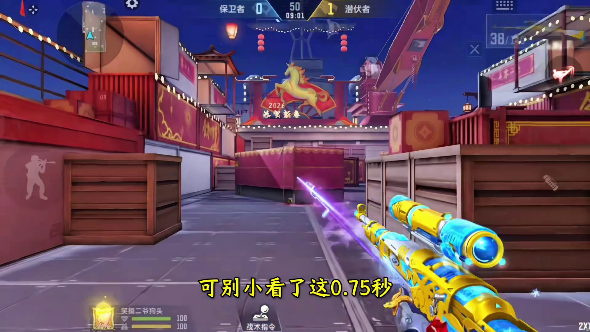 王者星神，没有穿透真的不能成为t0吗？