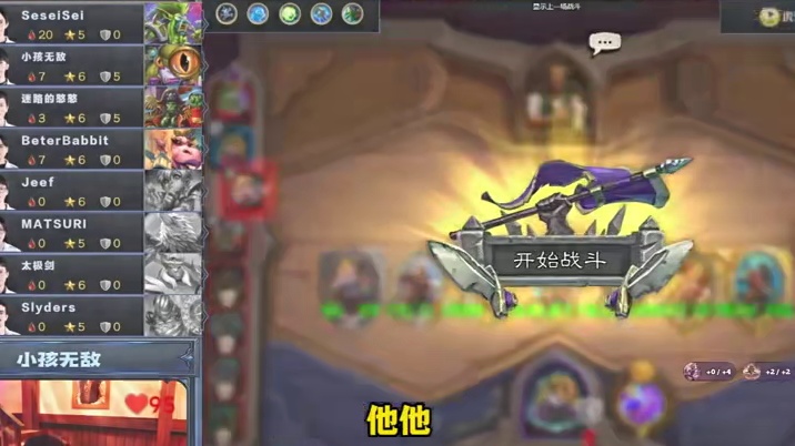 全球邀请赛决赛集锦