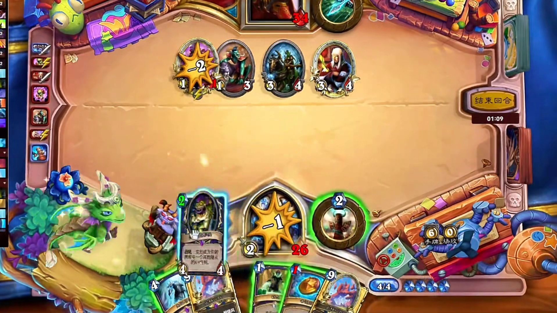 起起又伏伏！！