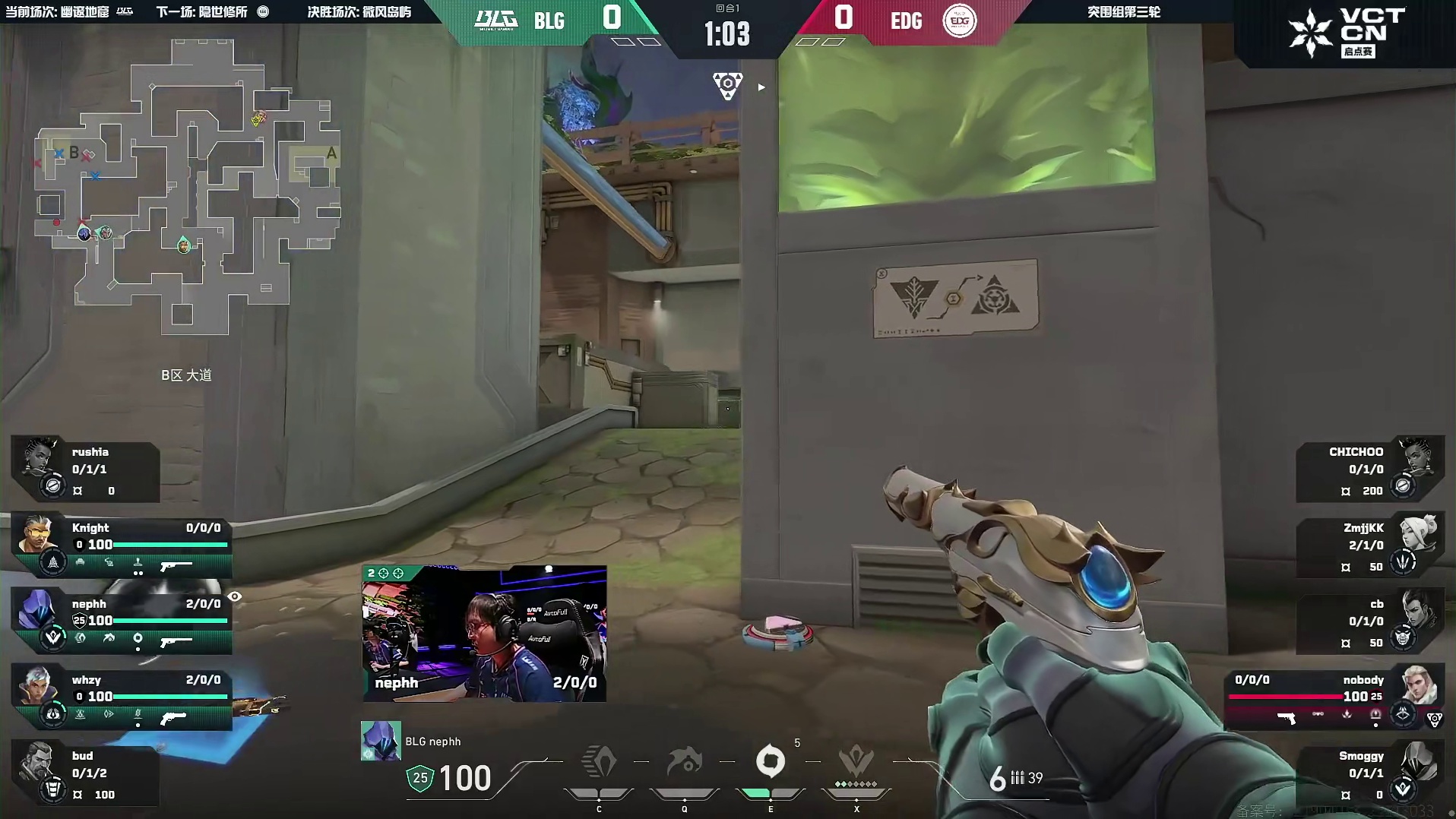 nephh开局三杀拿下手枪局第一分！！！