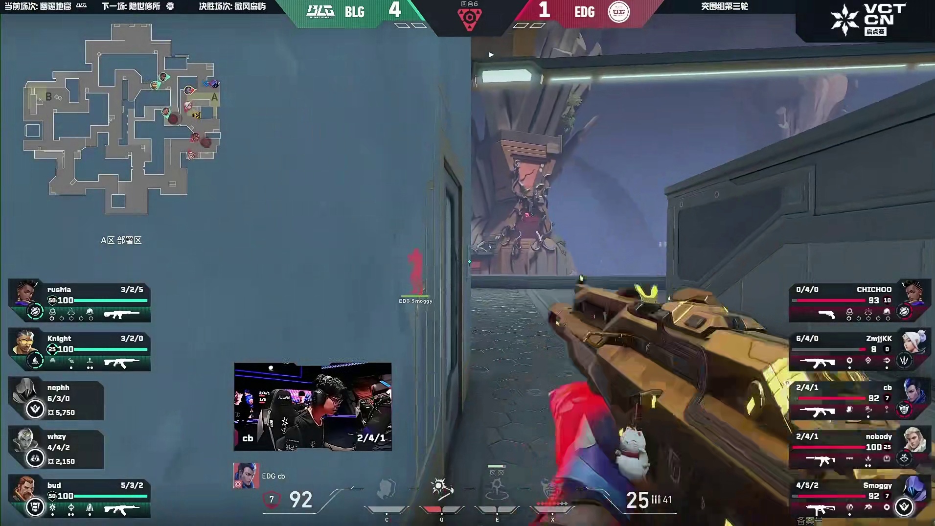 ECO翻盘！Smoggy三杀还以颜色！！！