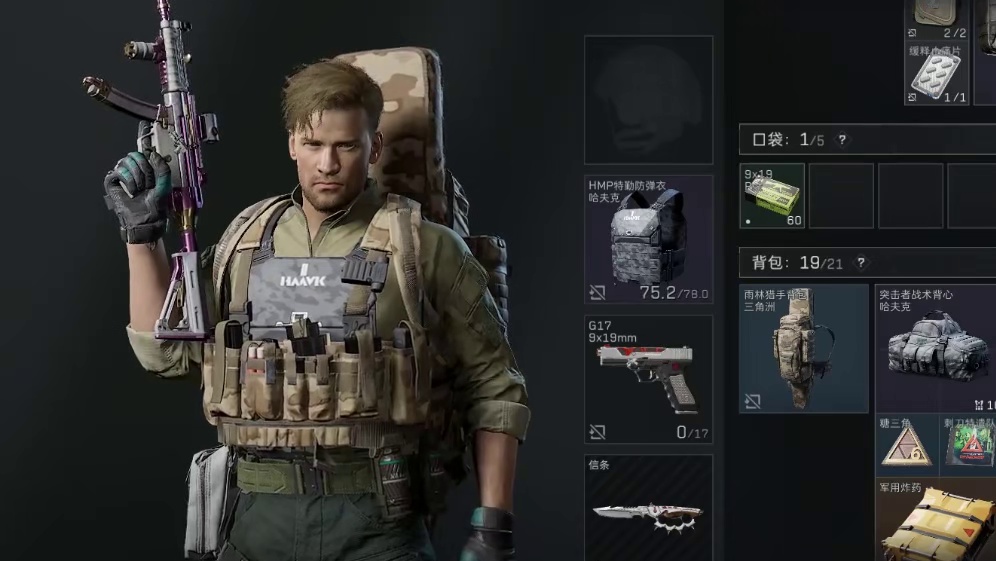 当鼠鼠碰到吃饱跳不起来的麦晓雯