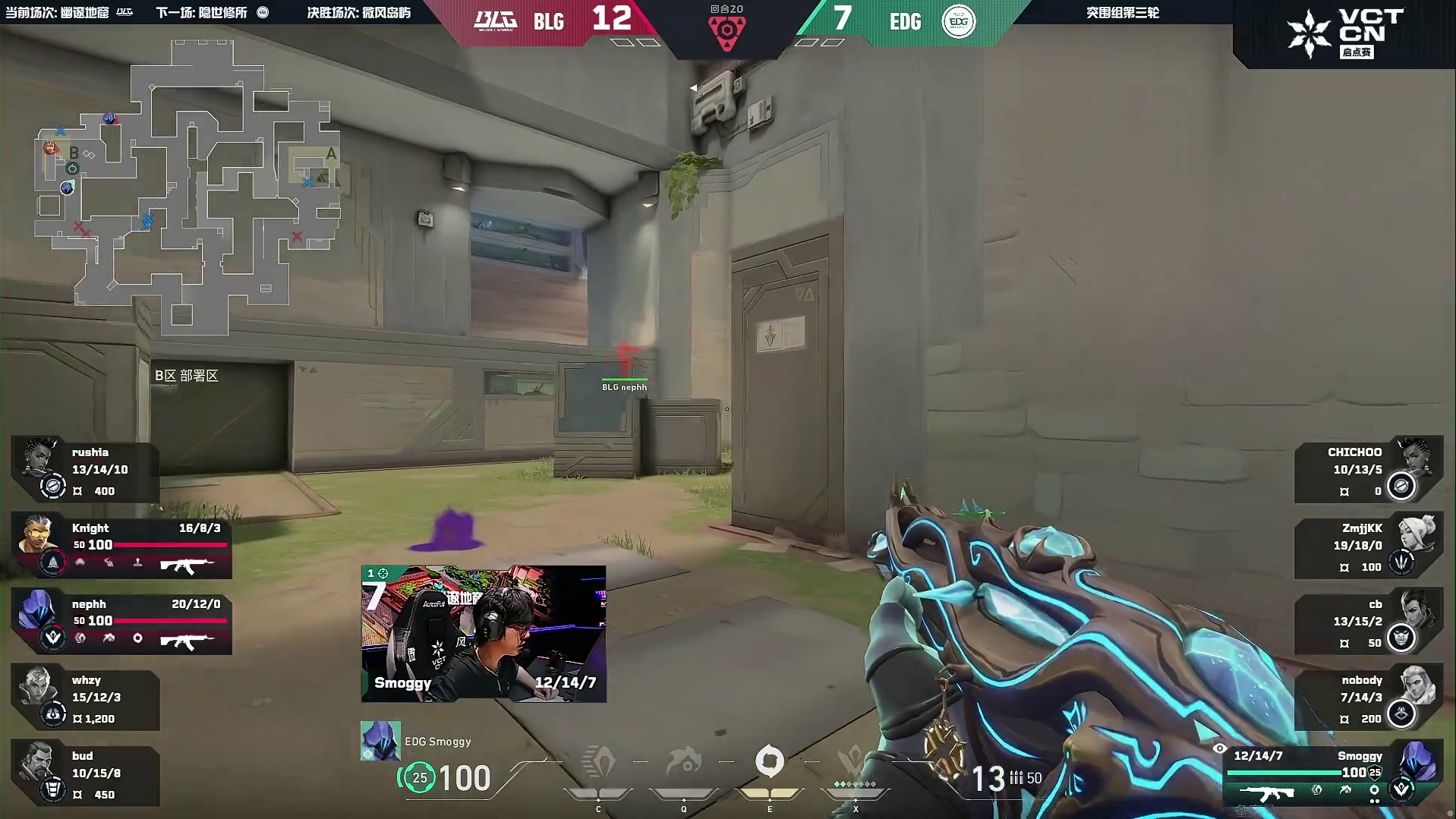 nephh这个绕后太懂了！三杀终结图一！！！