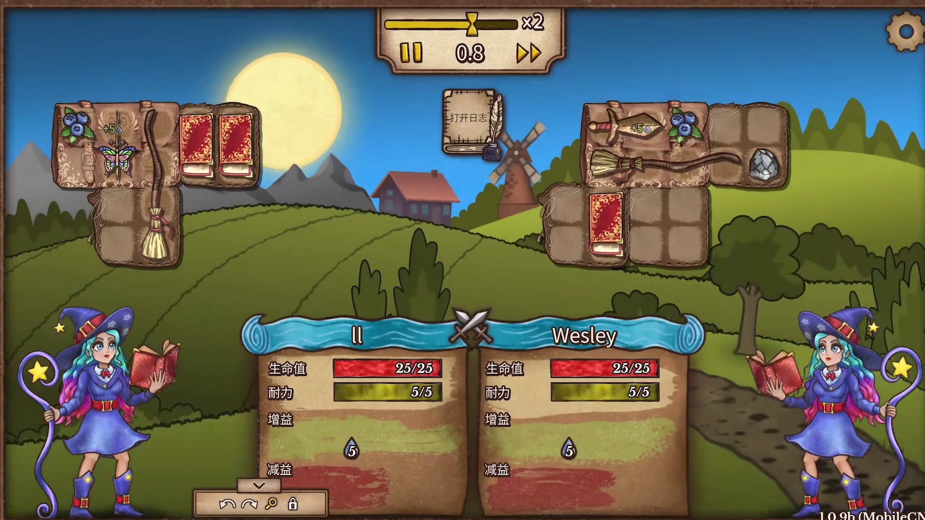 各种效果都会一点，那就算全能吧！