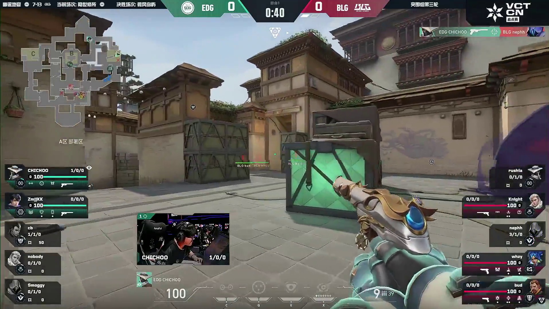 求神不如球神！三杀挽救手枪局！！！