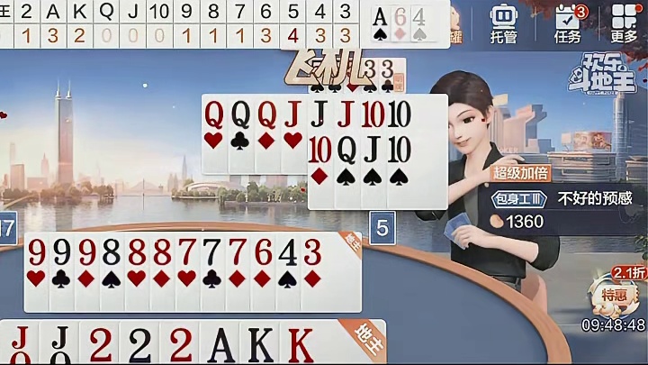 农民(上家)：玩我呢？ 你是哪个门派的