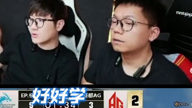 本赛季的巅峰对决AGvsEP 两只战队都未尝一败。 #AG与EP榜首争夺战 #CFPLS27 #20