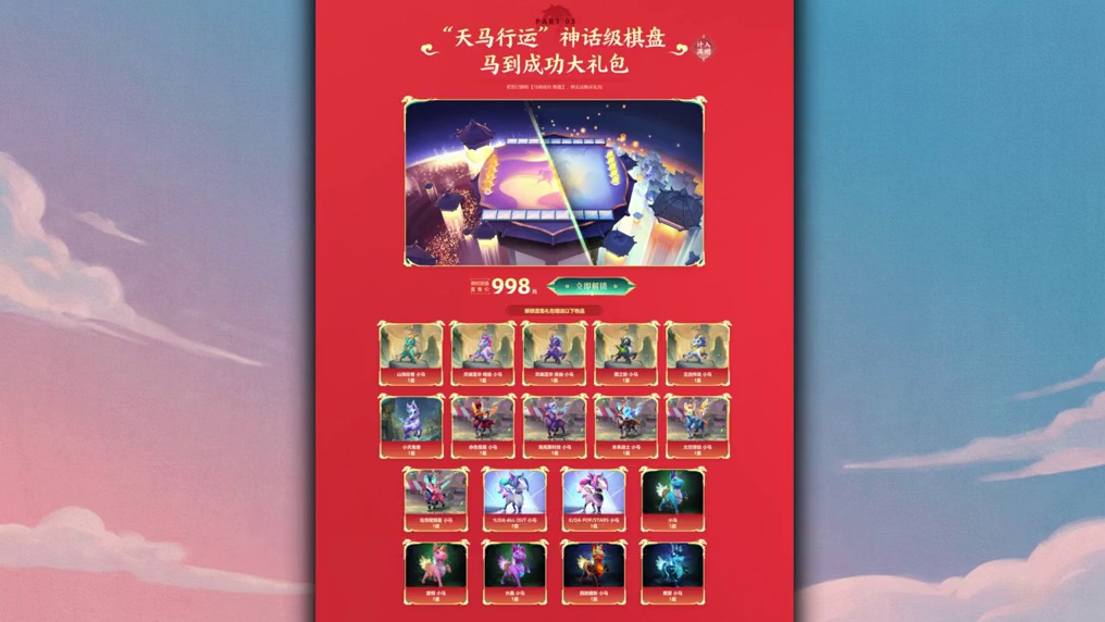 云顶S16赛季末活动放送！萨勒芬妮带货福利我替你捋透了