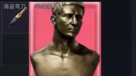 手游60保520万！这波吃了2000万！