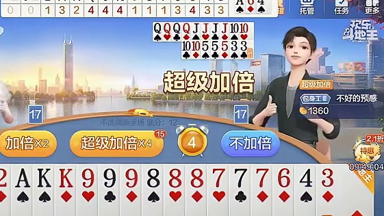 逗我呢？上家你这是啥独门牌术？