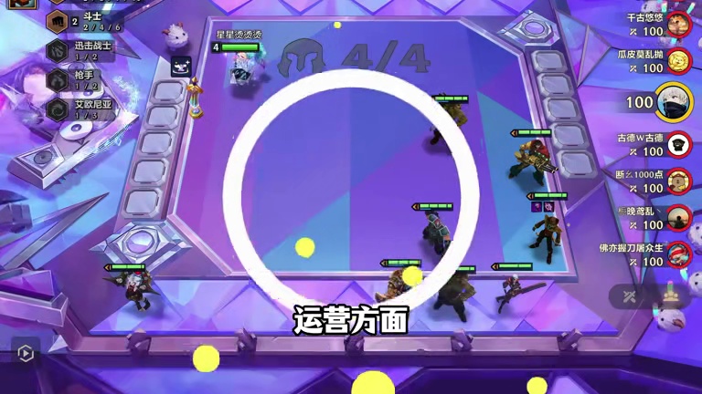 无限火力闭环金克斯，无惧任何版本答案！ 金铲铲英雄联盟传奇 #