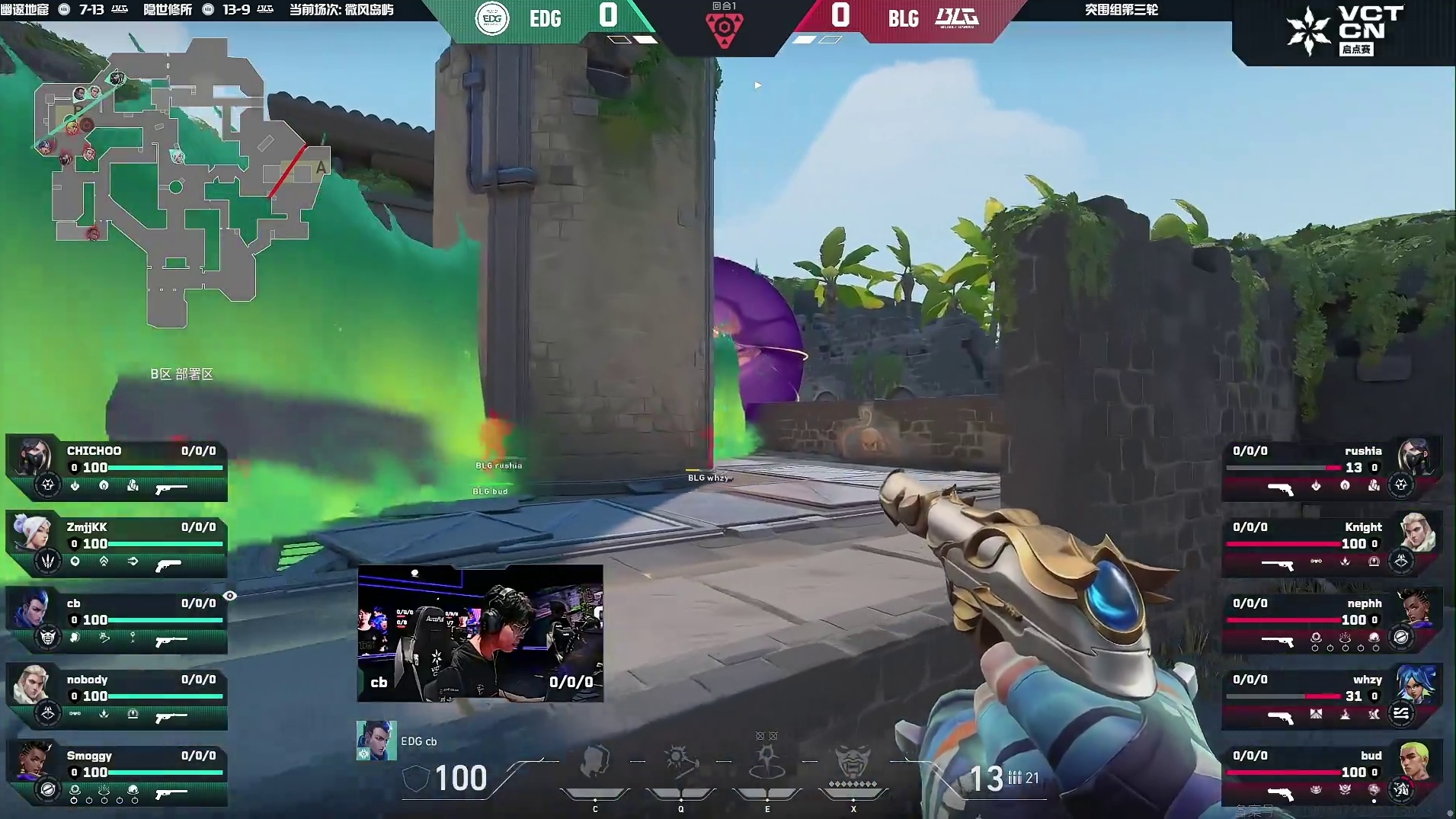 小k的三杀！图三的手枪局BLG率先拿下！！！