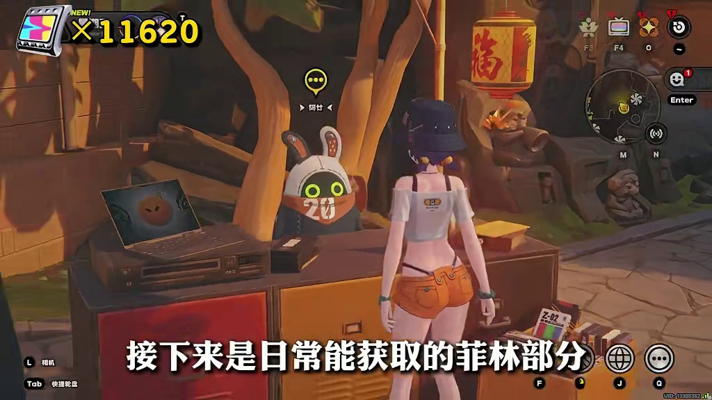 【2.6版本菲林统计】绝区零史上最富裕的新年版本，平民玩家又能白拿26000菲林！妄想天使全员都稳