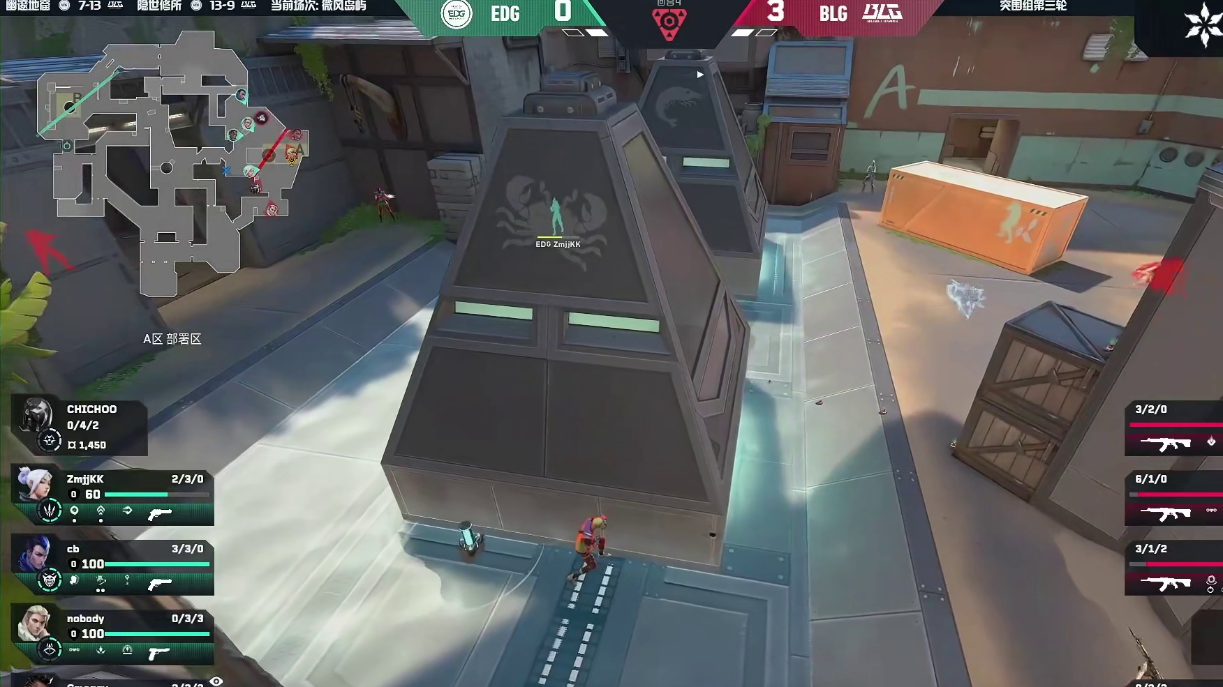 nephh包点游龙四杀！比分优势还在扩大！！！