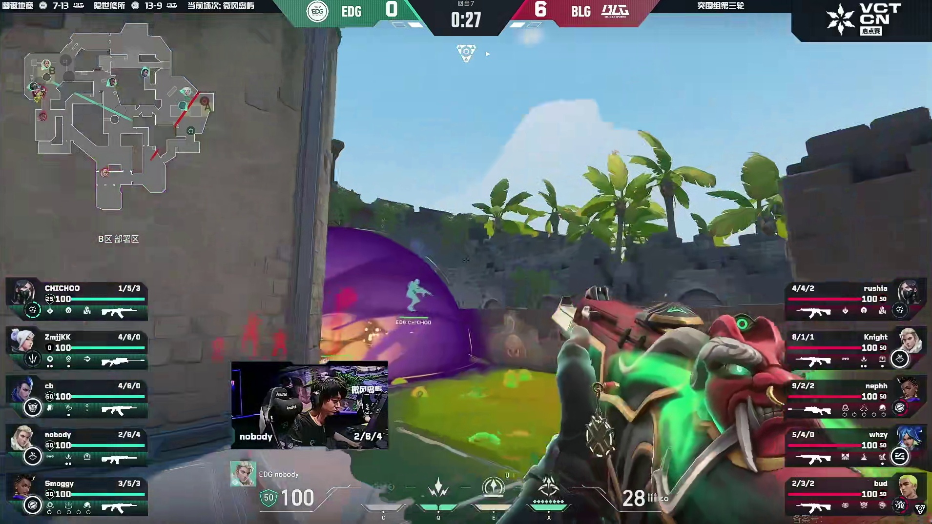 球球烟中恶鬼双杀拿下首分！！！