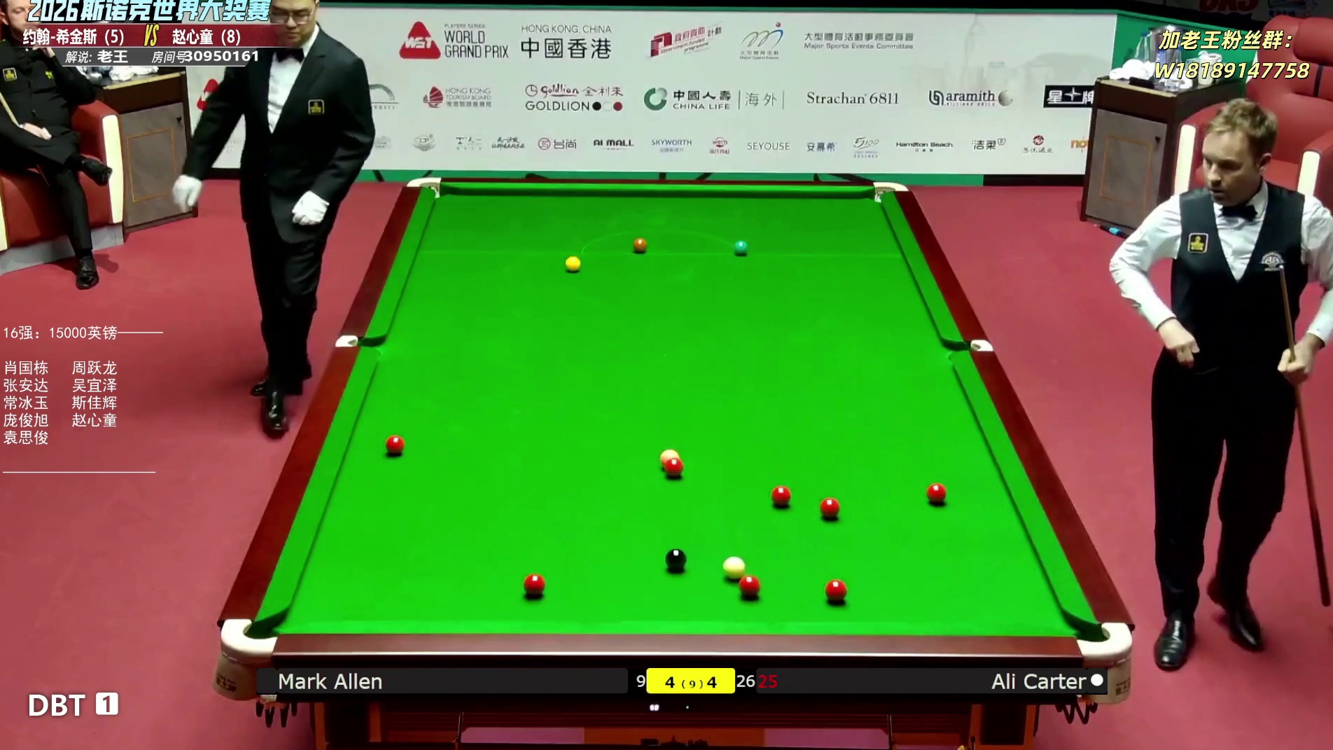 卡特决胜局绝杀马克艾伦晋级 -片段欣赏