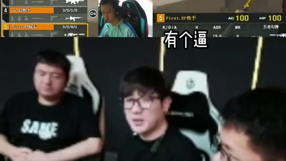 白鲨讲述外挂商家很猖獗，私信找CF形象大使帮忙卖外挂，太有节目了