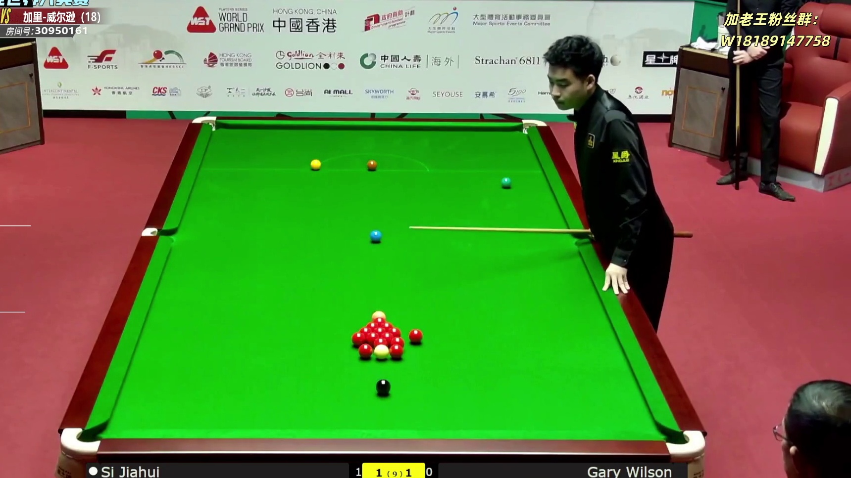 斯佳辉vs加里-威尔逊 大奖赛32进16-第3局