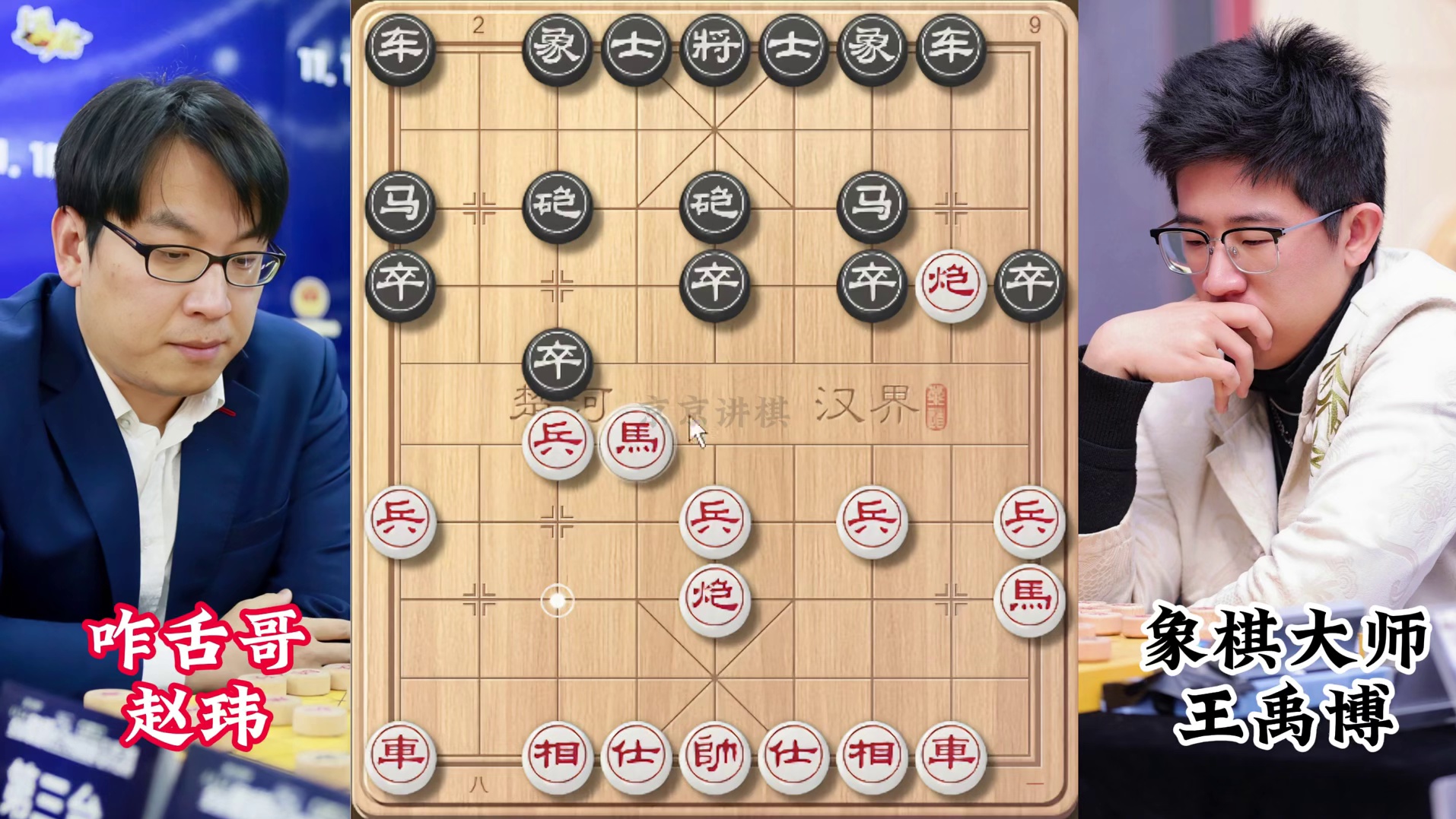 五羊杯王禹博血战赵玮焦点对决 勇弃空头兵贵神速 三子归边摧枯拉朽 #