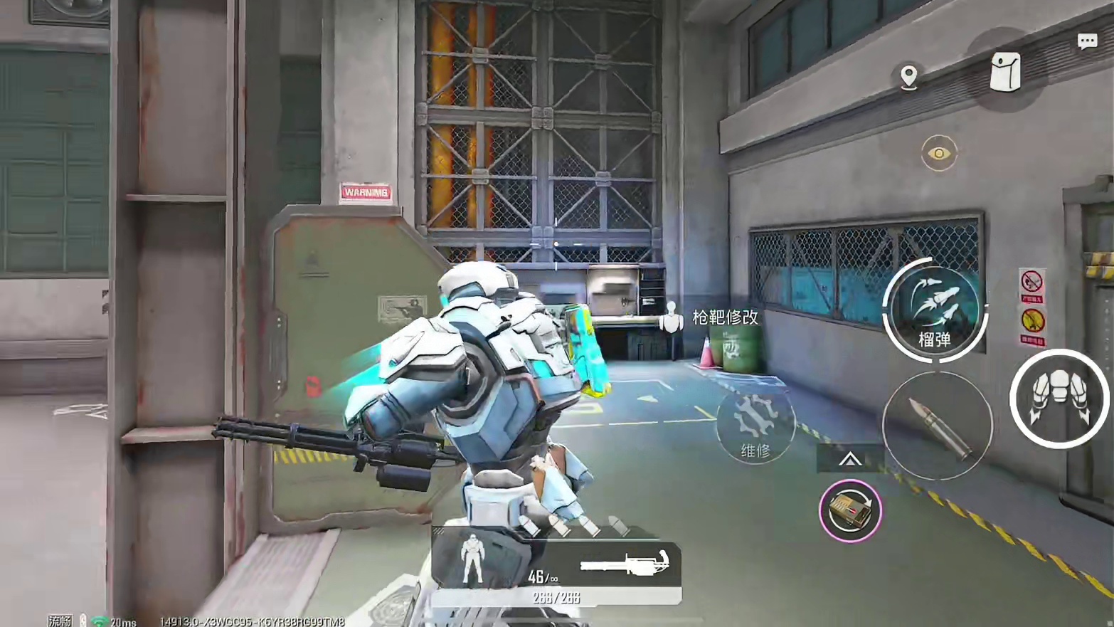 终于有机甲新皮肤了！ 武子弈