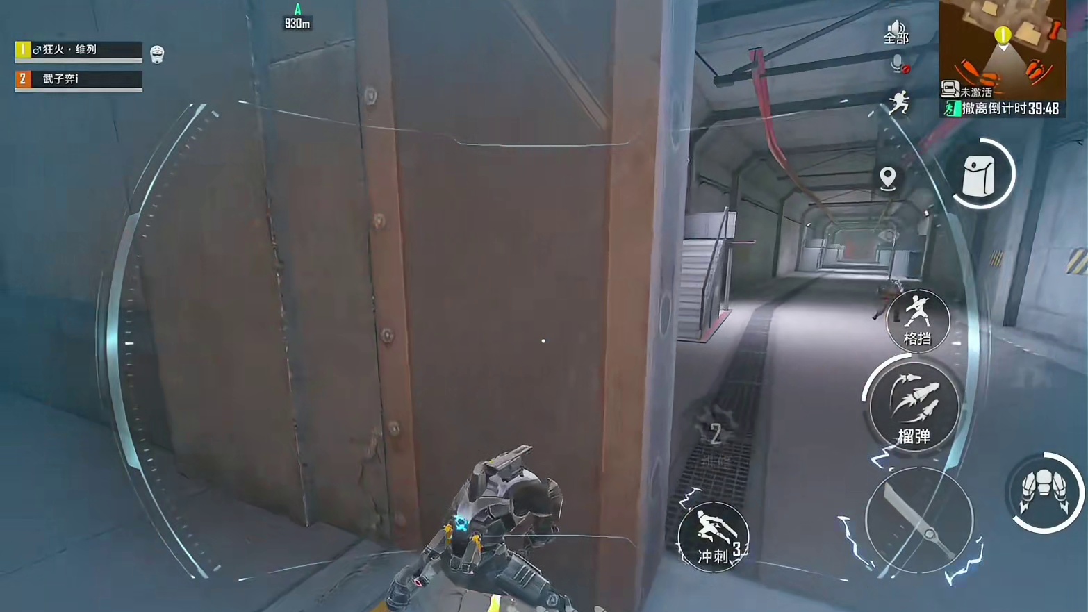 机甲崴到脚了！还遭粉丝抢金光？ 武子弈