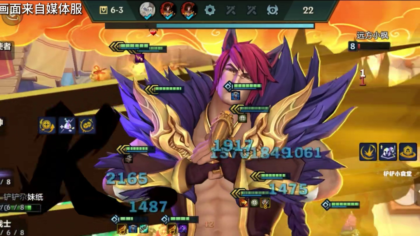 《2026福星返场前瞻》提前了解，吃鸡快人一步。 #