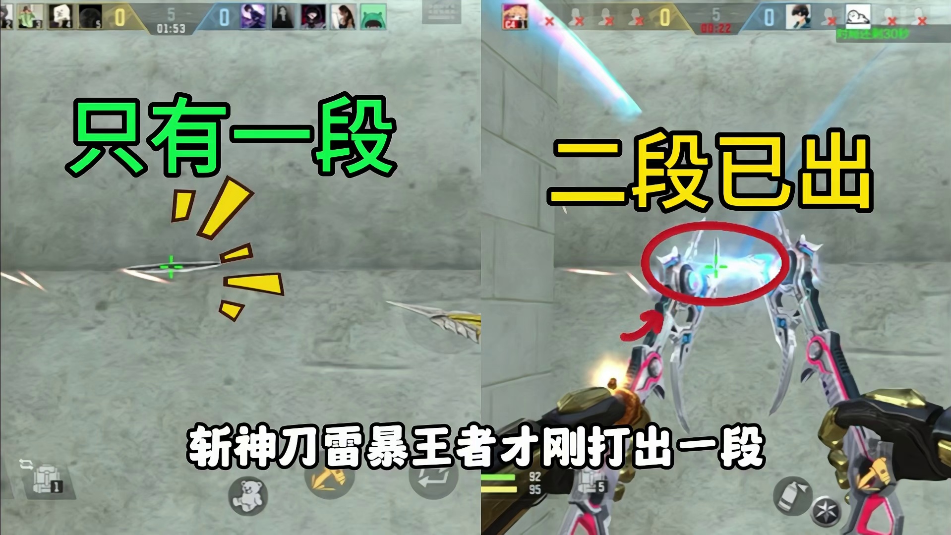 CF手游：盘点最强三段武器排名！ cf手游穿越流浪