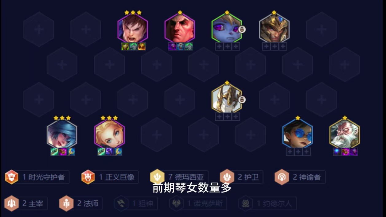 新版本推荐的阵容