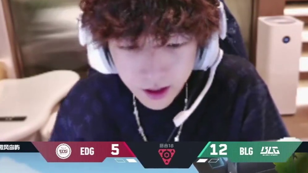 EDG 1:2不敌BLG落入败者组！赛后康康和muggle相拥！ hanghang