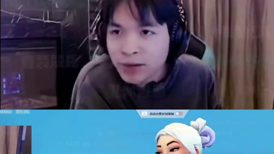 收留EDG心碎粉丝