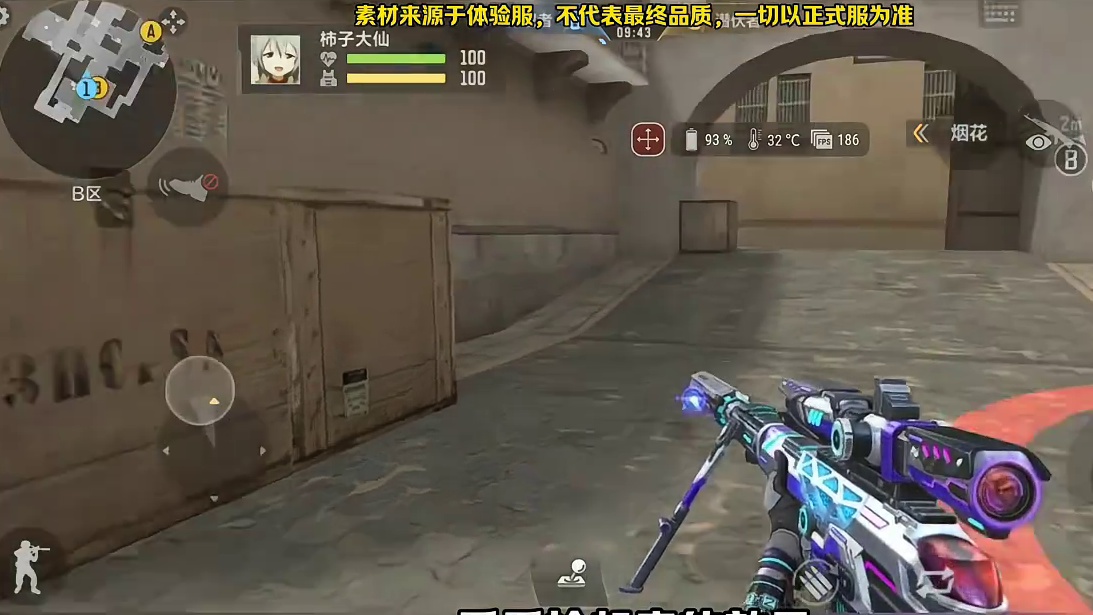 M200竞技荣光大套装提前了解，对比幻神有什么区别？ #