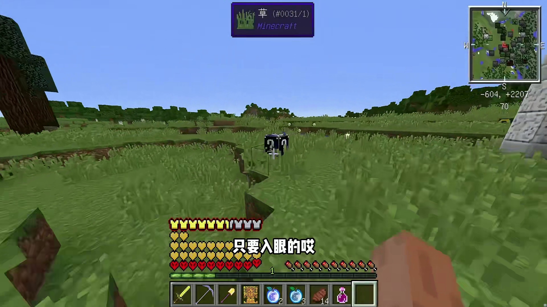 核弹能打末影龙规则幸运生存9