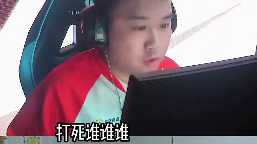 大米谈港口被2v5那一分原因，AG打乱战很厉害沟通和临场完全不在一个层次