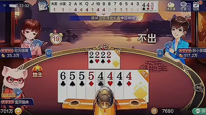 打底留2，凑两张5成连对，后程34567衔接，这规划绝了！#棋牌