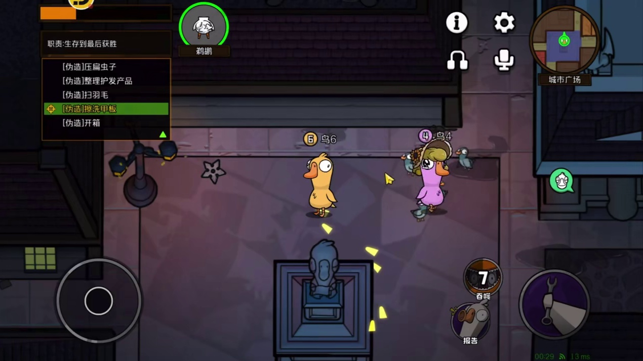 装唐阴他们一手