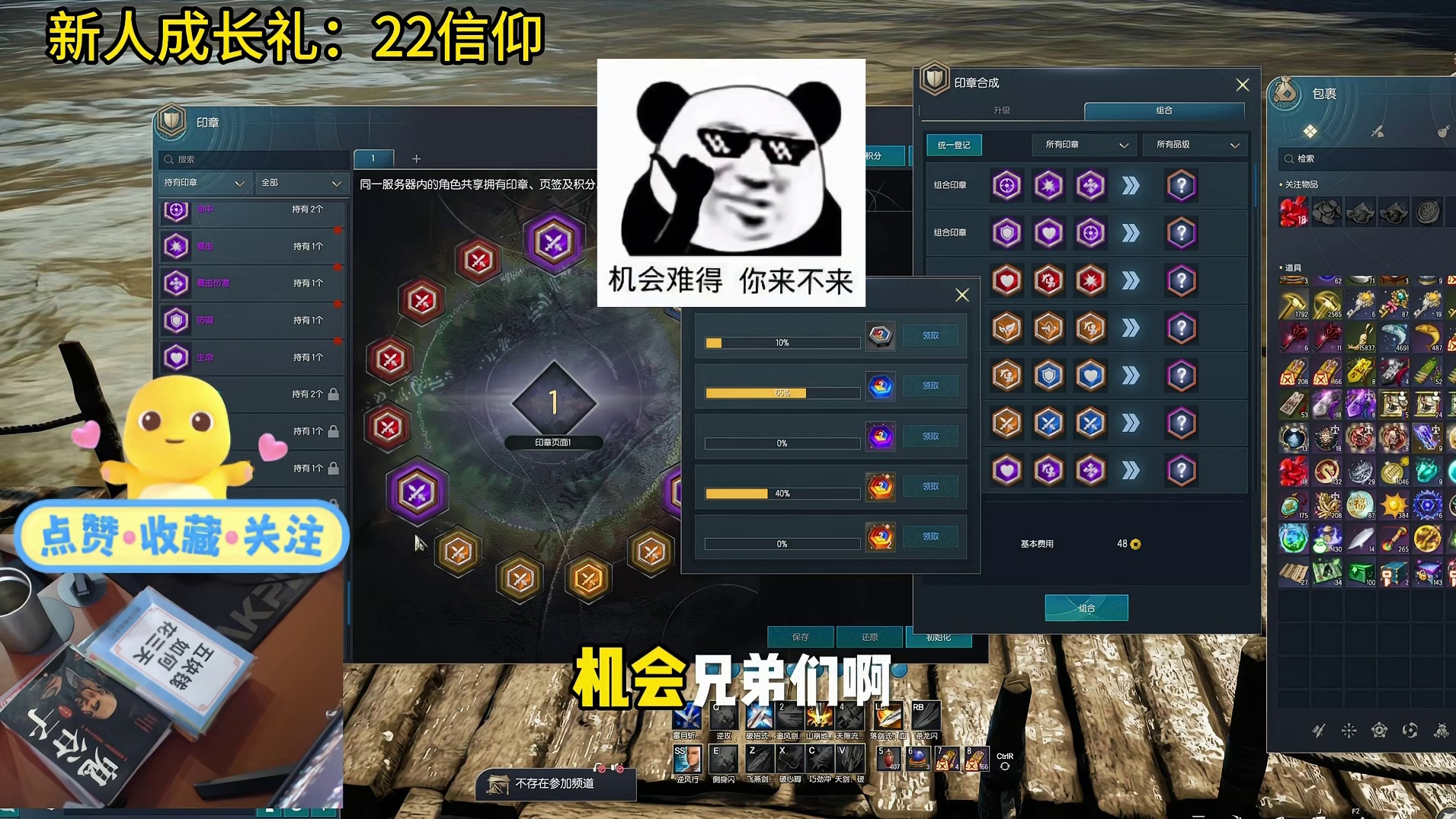 剑灵怀旧服 玄学大师再次出手，为老板印章圆梦！