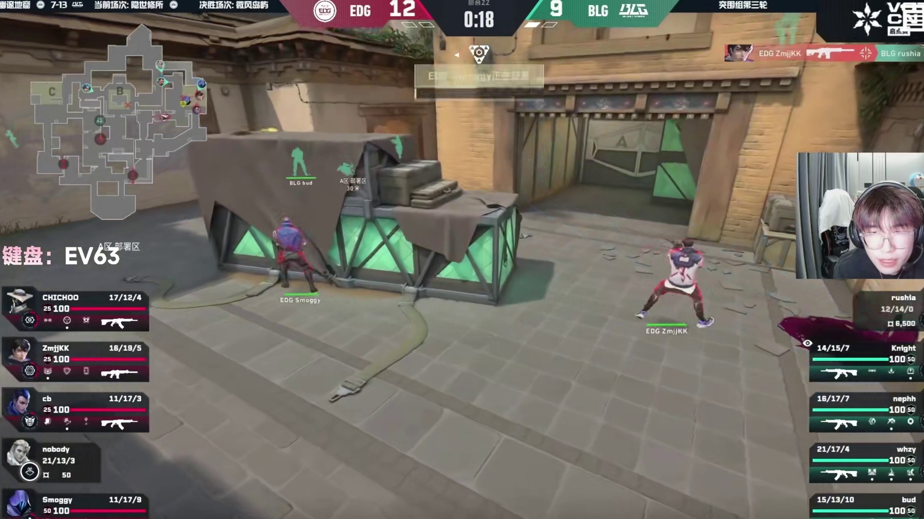 【BLG2:1EDG】康康的傲慢之罪！EDG覆灭全员低迷