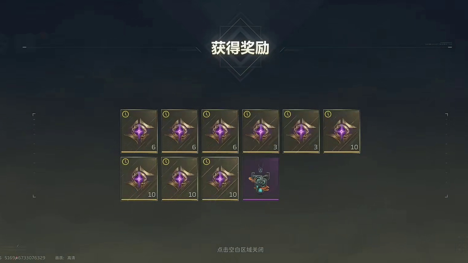 【逆战未来】1680大洋打穿精绝女王奖池！有无尽雷霆省500大洋！