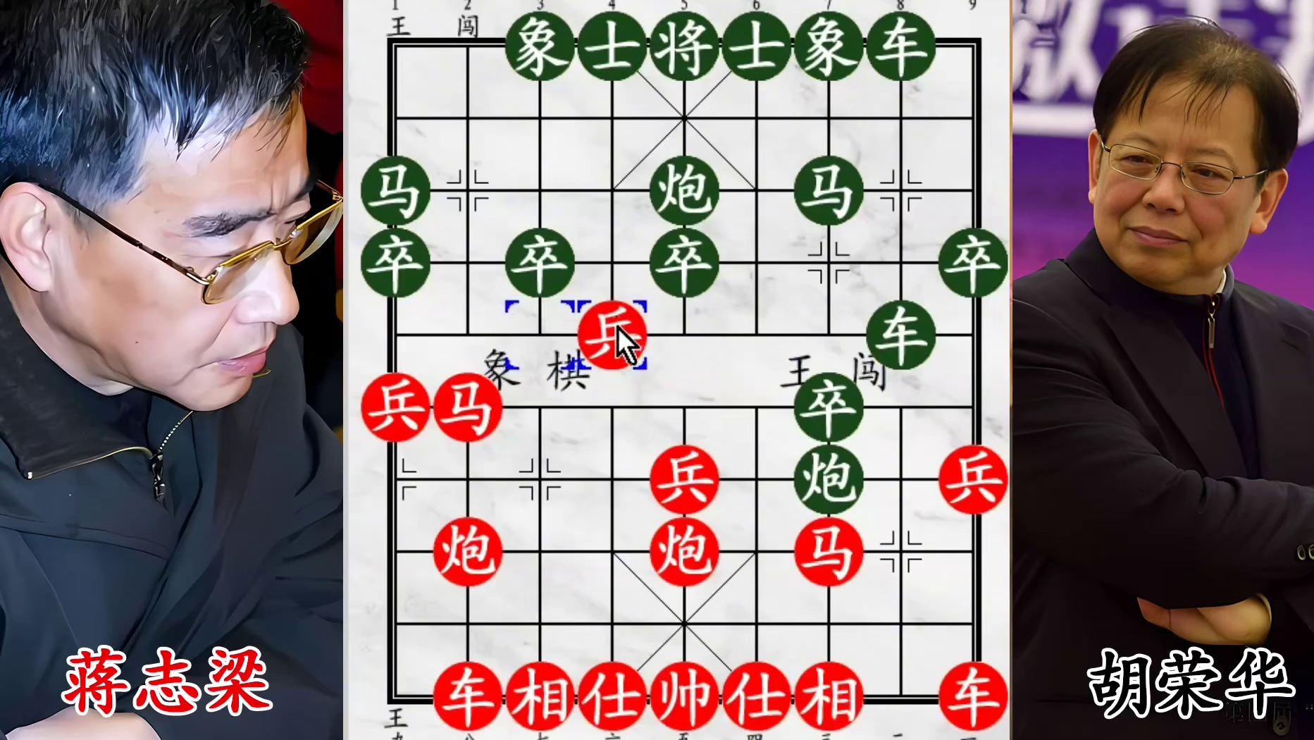 胡荣华苦战亚军，兵临城下飞刀追！